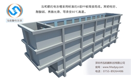 UV紫外光固化電泳漆的主要成份是什么?